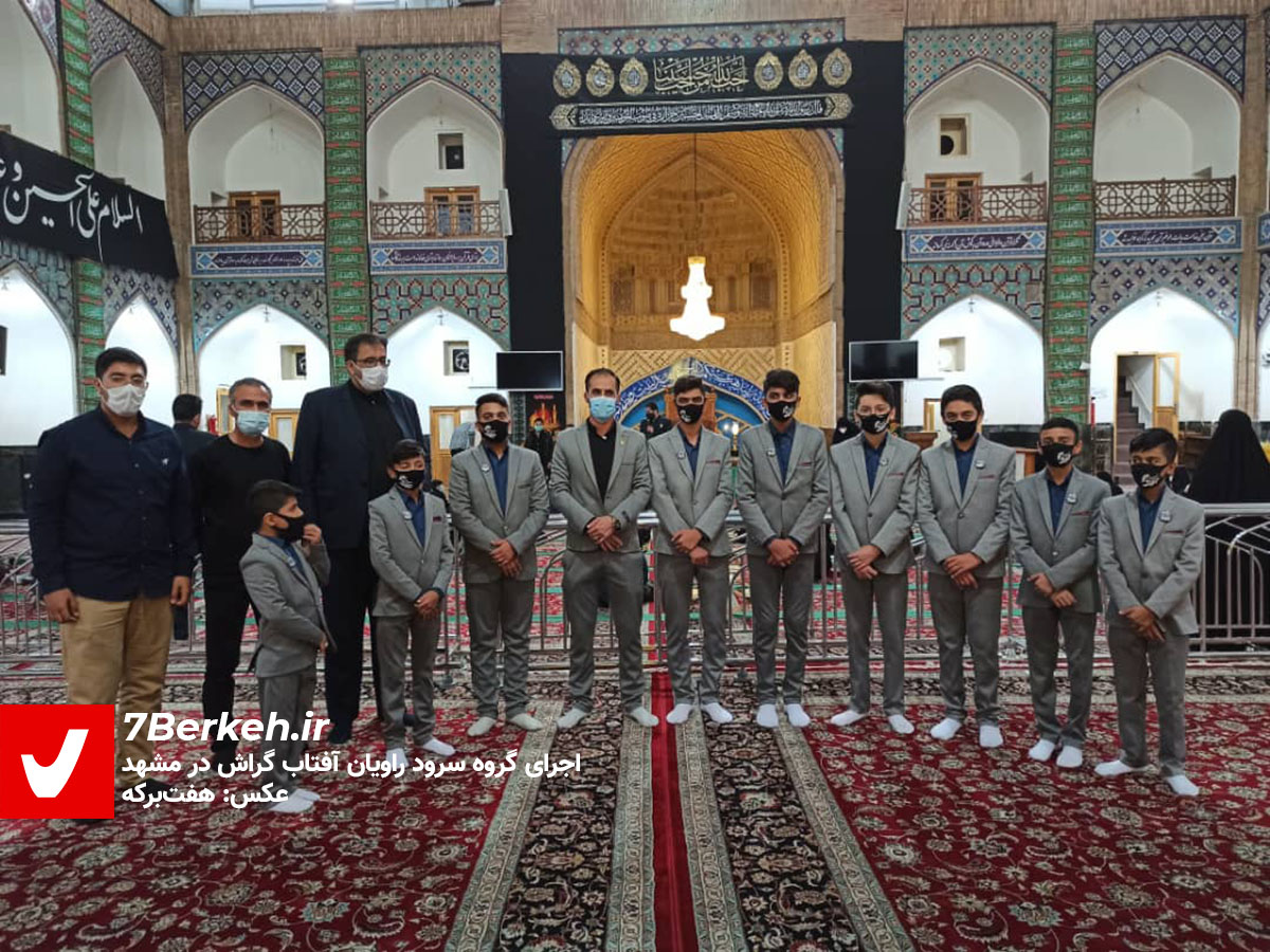 Raviyan Aftab Mashhad 2