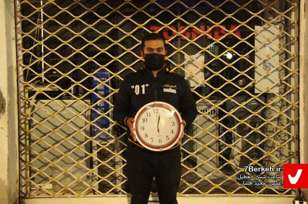 13990905 Tatil Corona 16