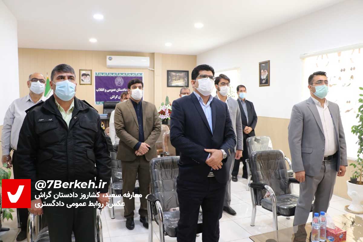Dadsetan Keshavarz01 دادستان جدید گراش معرفی شد