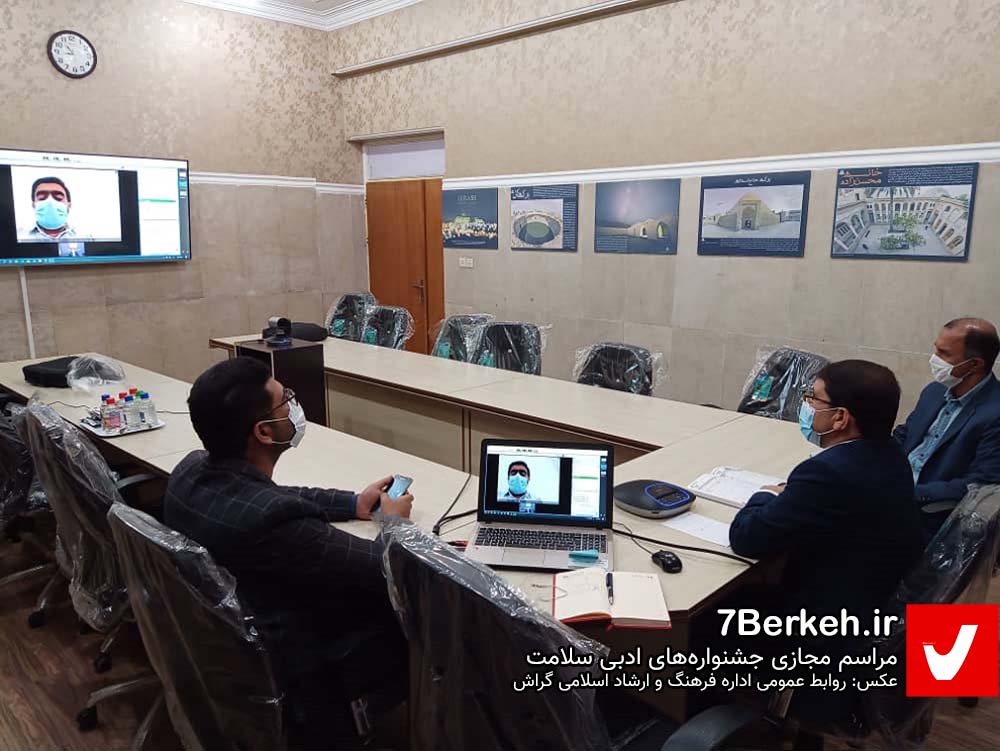 شعرخوانی و خاطره‌گویی پرستاران در جشنواره «سلامت»