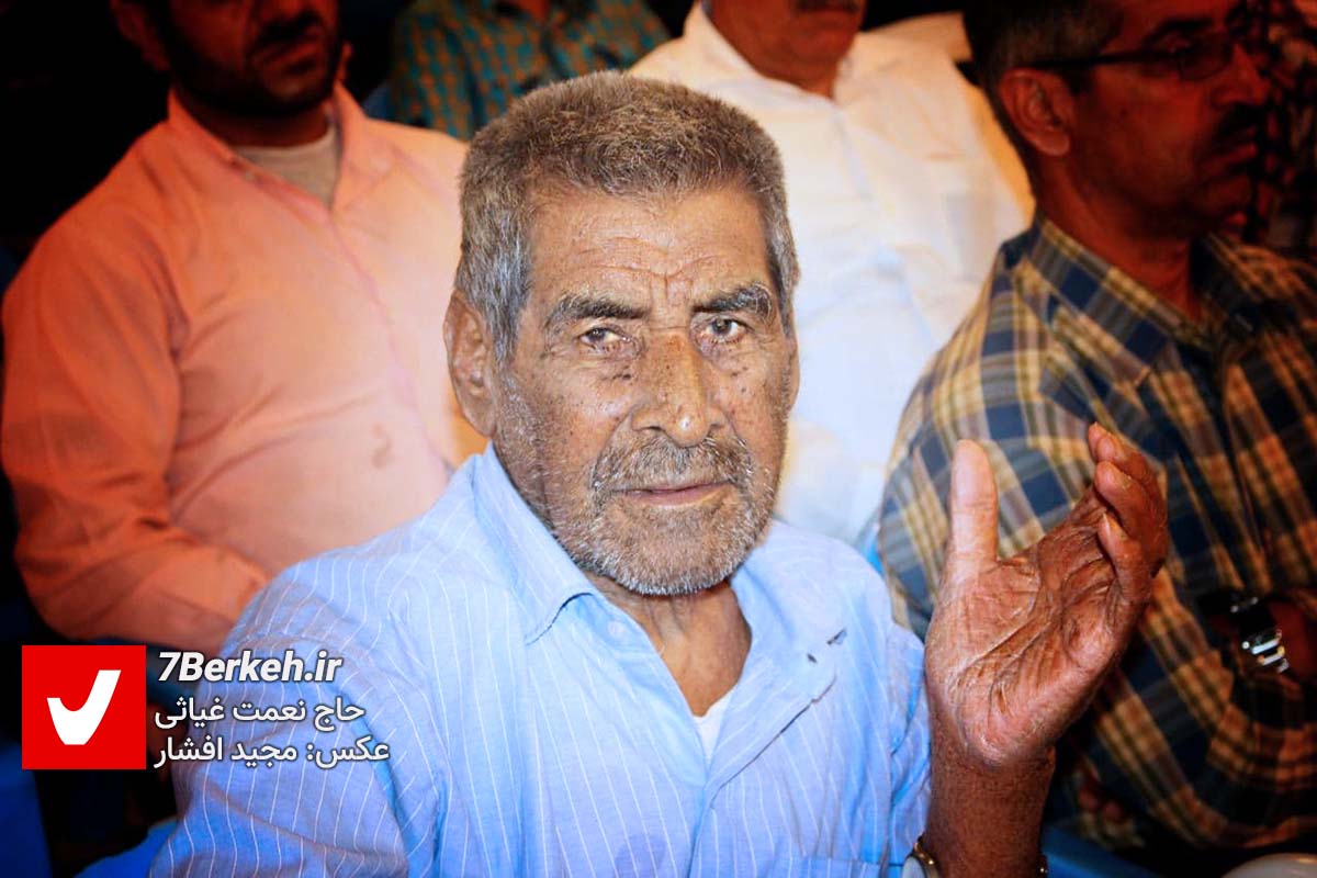 photo_2020-12-05_20-30-58 مجلس یادبود حاجی نعمت در اینستاگرام