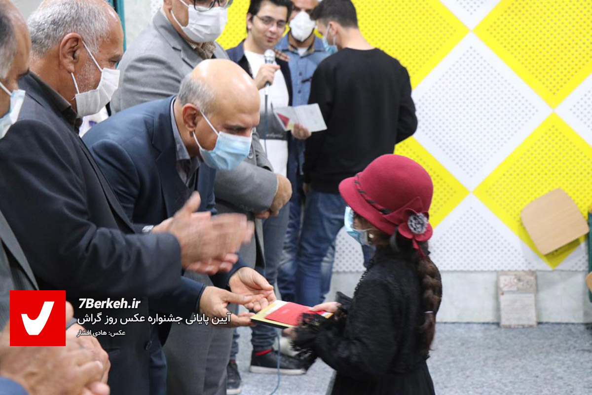 ثبت «گراش در پایان قرن» از نگاه عکاسان