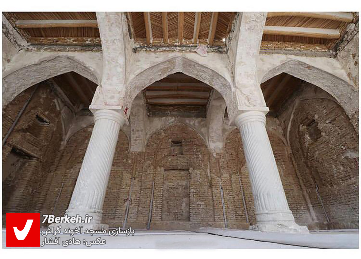 Akhond Masjed Icomos