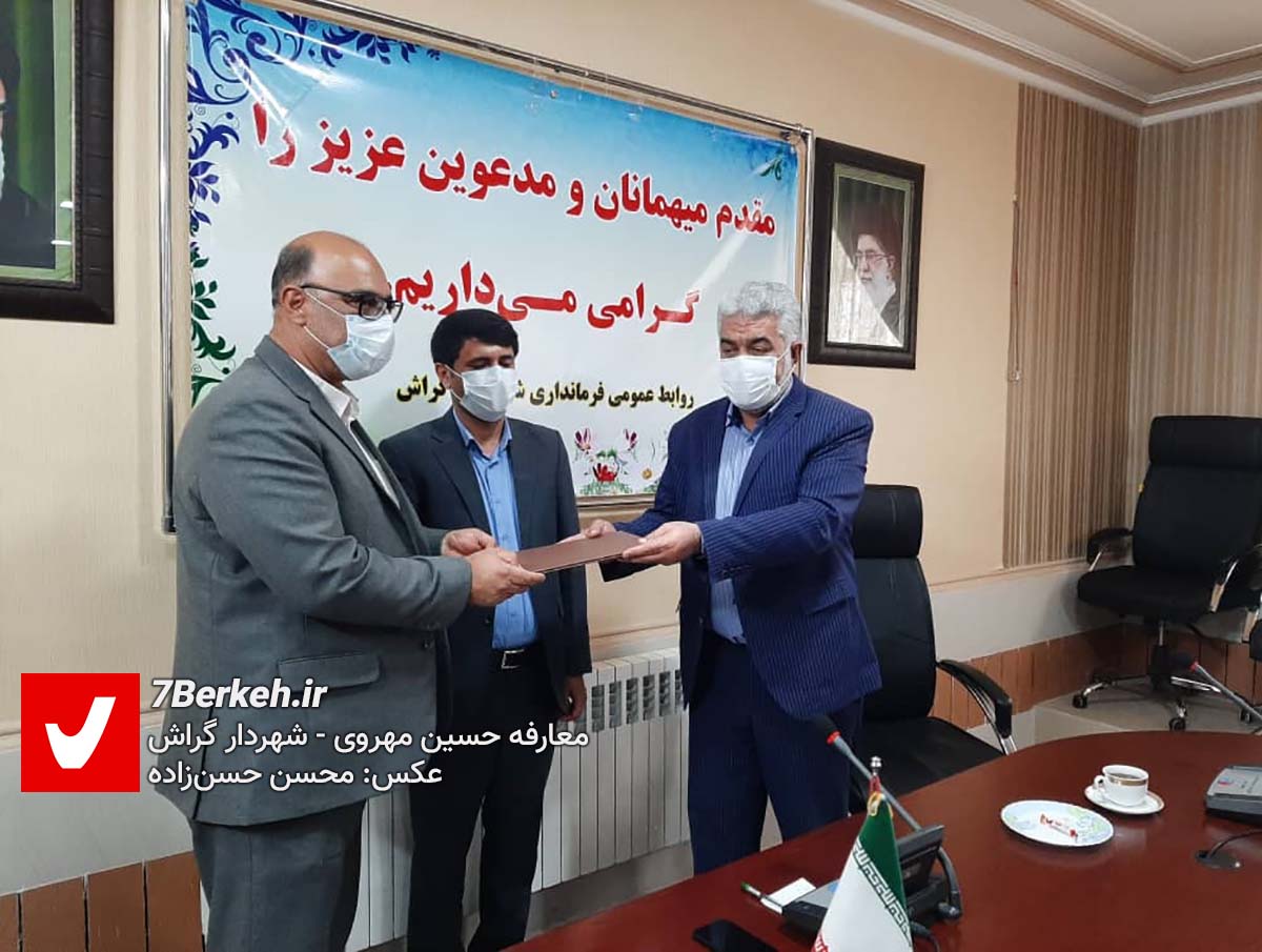 Mehrvari 03 حسین مهروری دوباره شهردار گراش شد