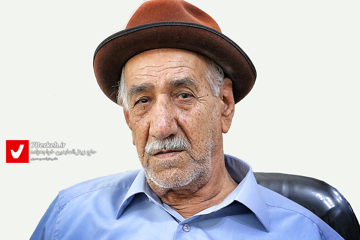 درگذشت حاج زین‌العابدین خواجه‌زاده، پدر شهید