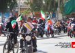 13991122 Bahman Jashn 8