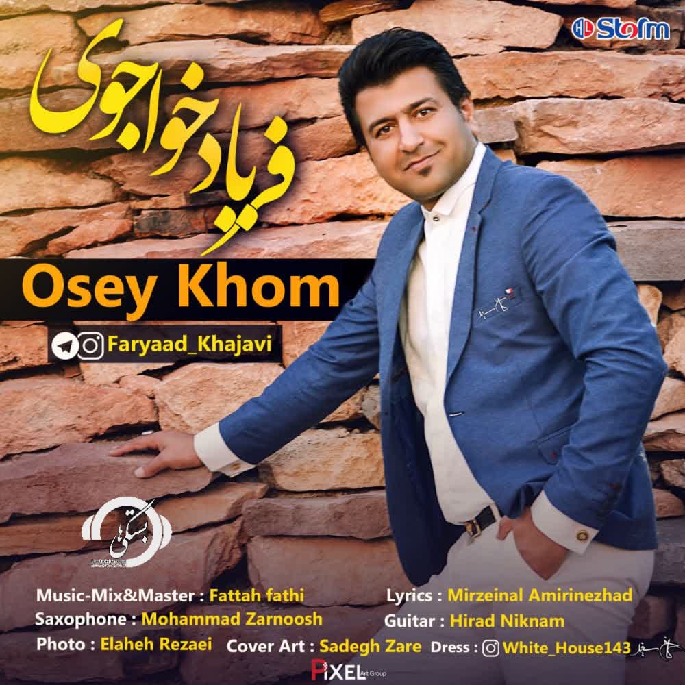 Frayad Khajavi