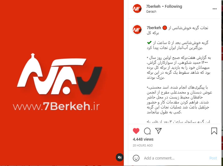 Instagram 7Berkeh