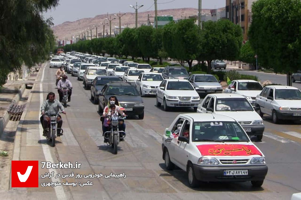 Manoocheri Ghods