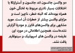 Vaccination 11