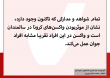 Vaccination 12