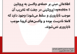 Vaccination 15