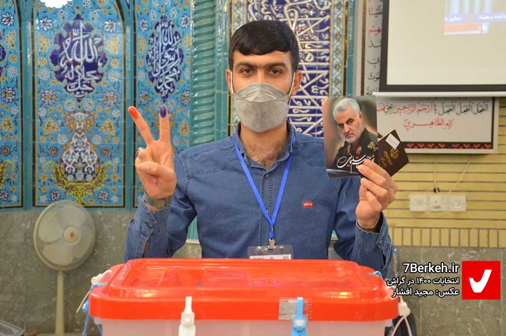 گزارش تصویری ۴: روز انتخاب