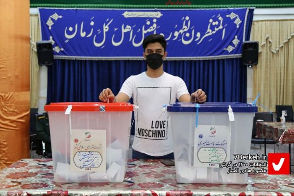 14000331 Entekhabat1400 H.A 1