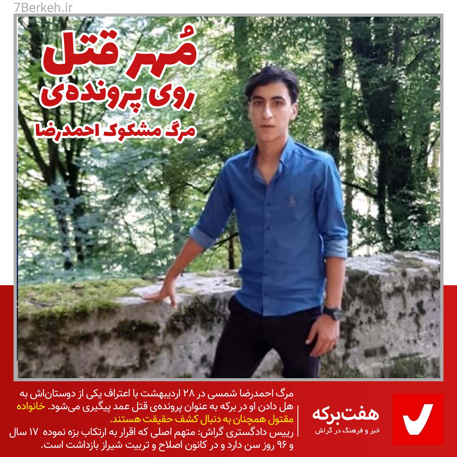 AhmadReza