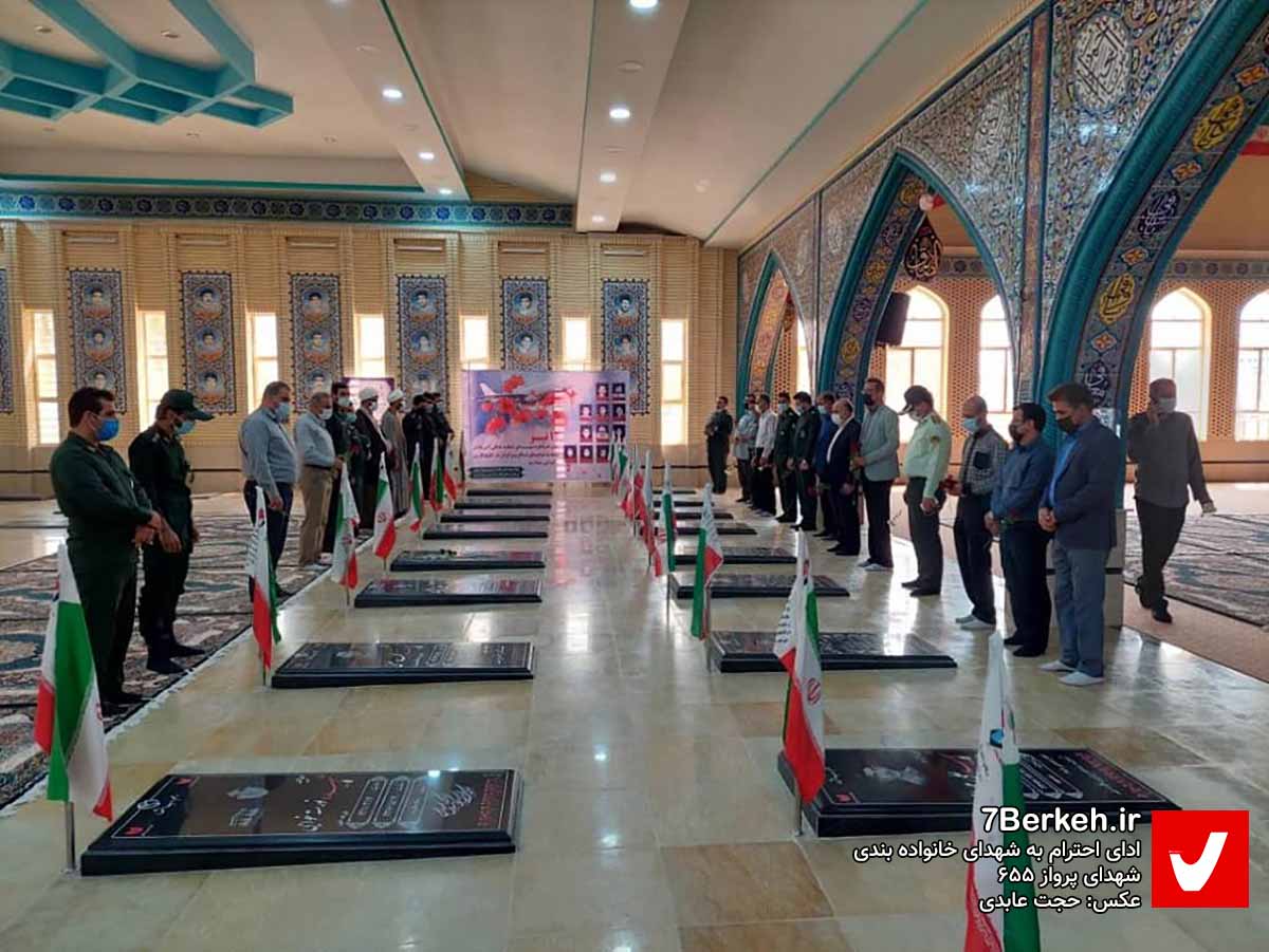 14000412 Shahidan Bandi (1) گلباران قبور شهدای پرواز ایرباس ۶۵۵