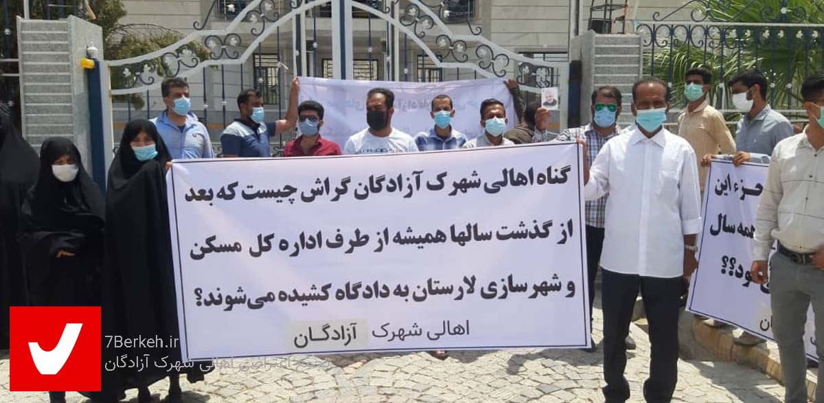 اهالی شهرک آزادگان:اگر رسیدگی نکنید، باز هم تجمع می‌کنیم