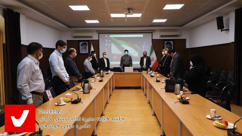 دکتر تاج‌بخش رئیس نظام پزشکی گراش شد