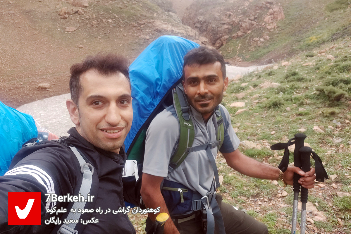 دو کوهنورد گراشی بر فراز دومین بام ایران