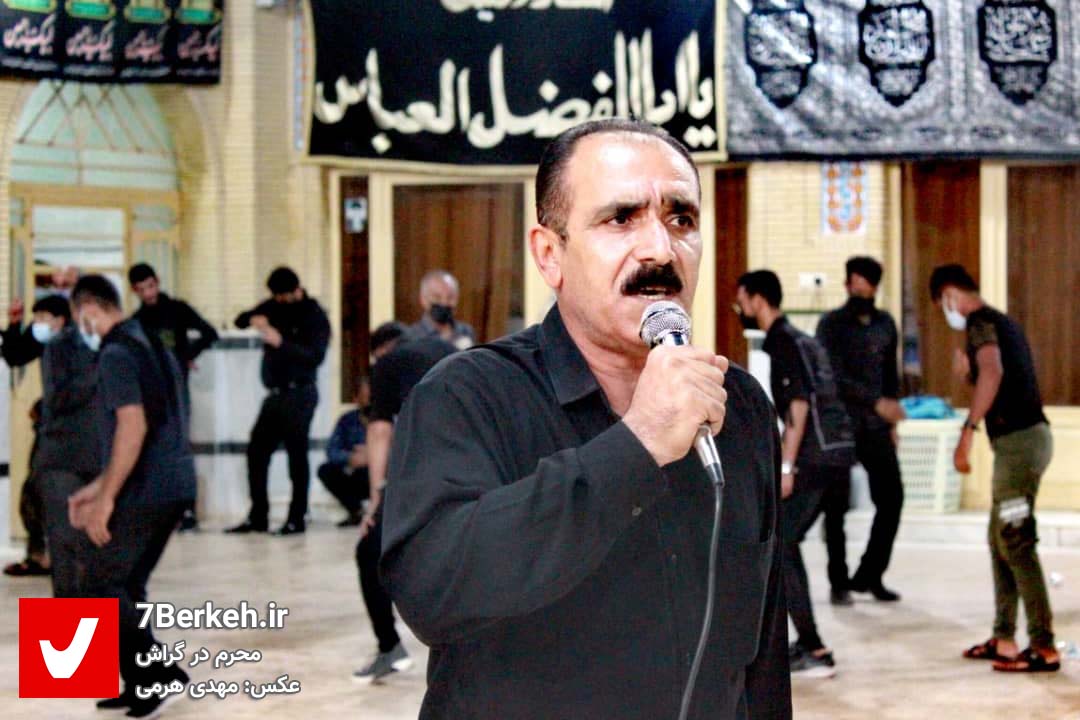 Moharram 1400 Herami 28