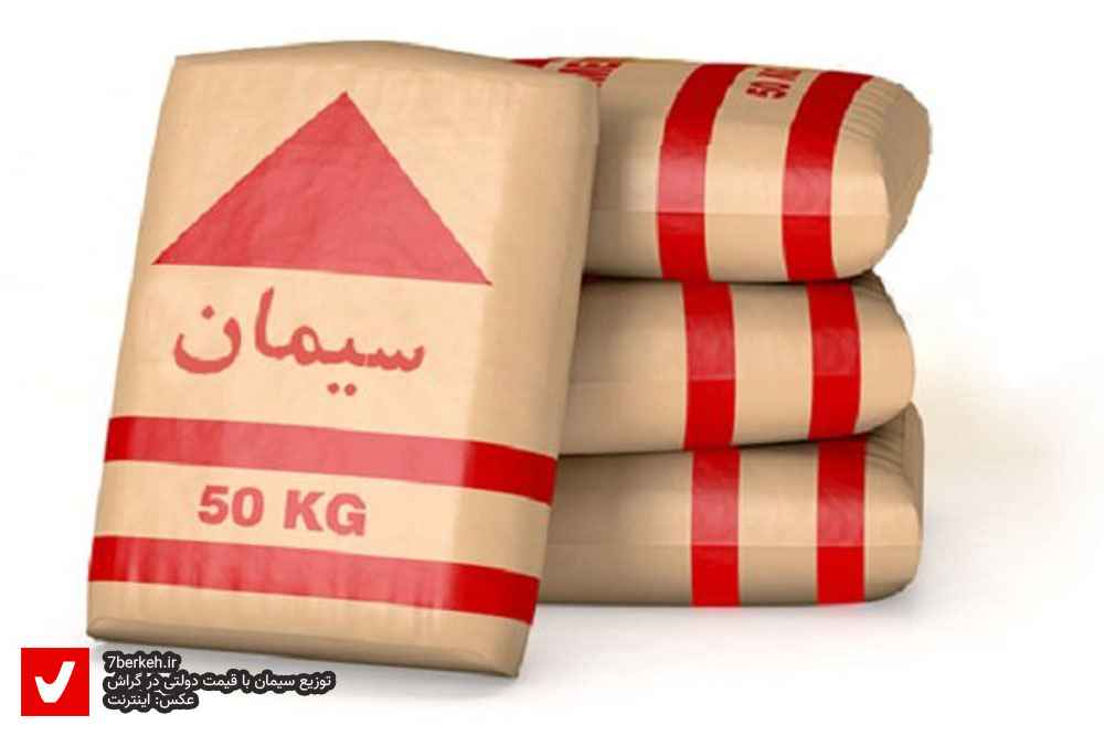 1سیمان