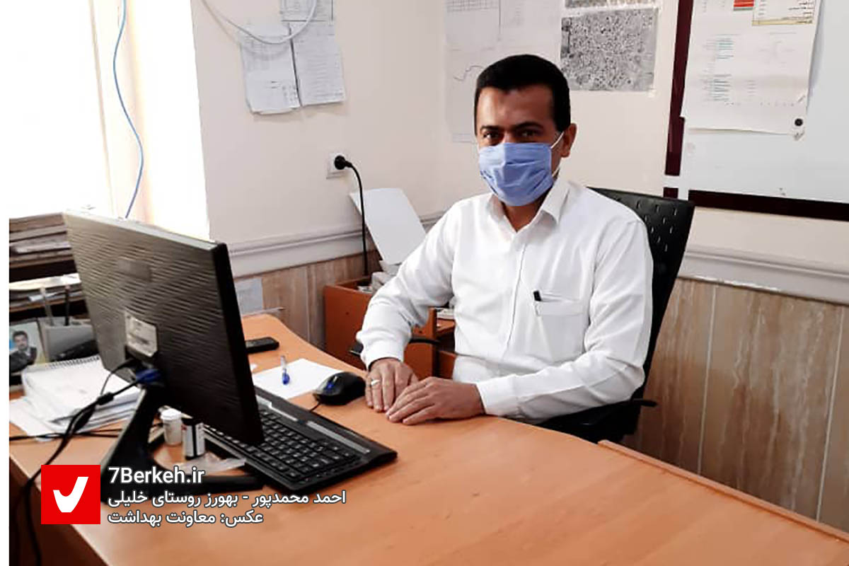 بهورزان، خادمین گمنام نظام سلامت