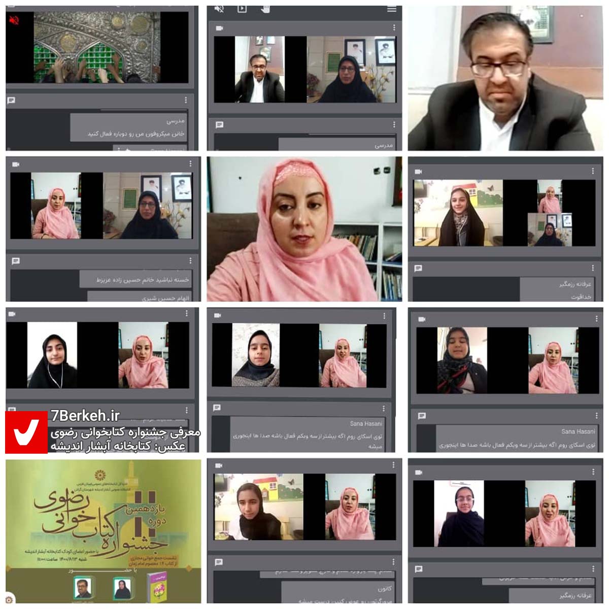 Razavi - Ketab Razavi - Ketab