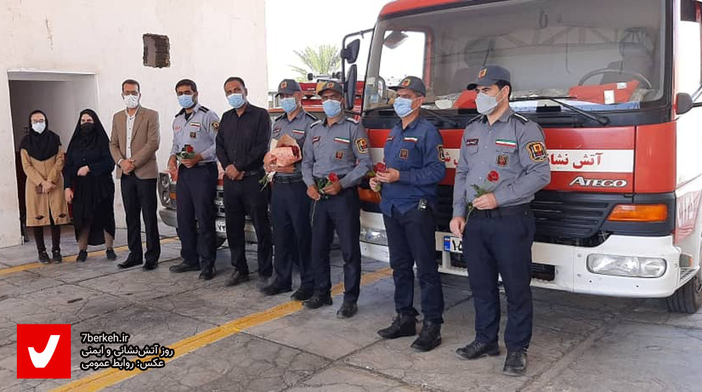 روزی برای گرامی‌داشت مردان آتش