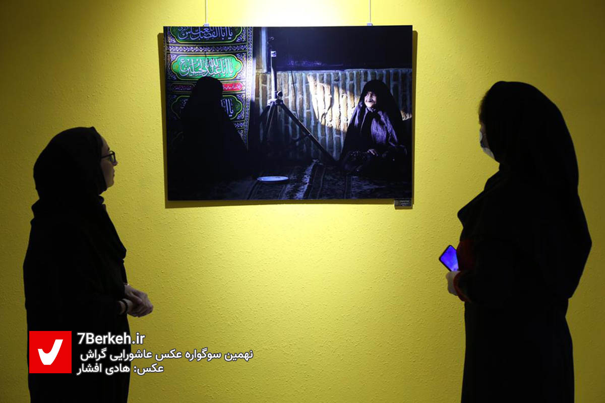 14000712 Aks Ashoora9 (22) گام نُهم سوگواره عکس عاشورایی گراش