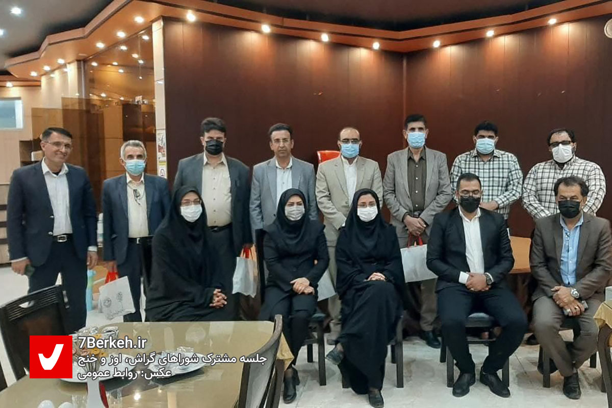 14000801 Shora (2) - Copy شورای گراش: با شورای لار هم جلسه مشترک میگیریم