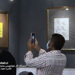 ‍14000725 Tamiz Khoshnevisi 10