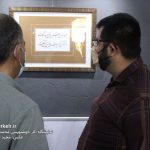 ‍14000725 Tamiz Khoshnevisi 8