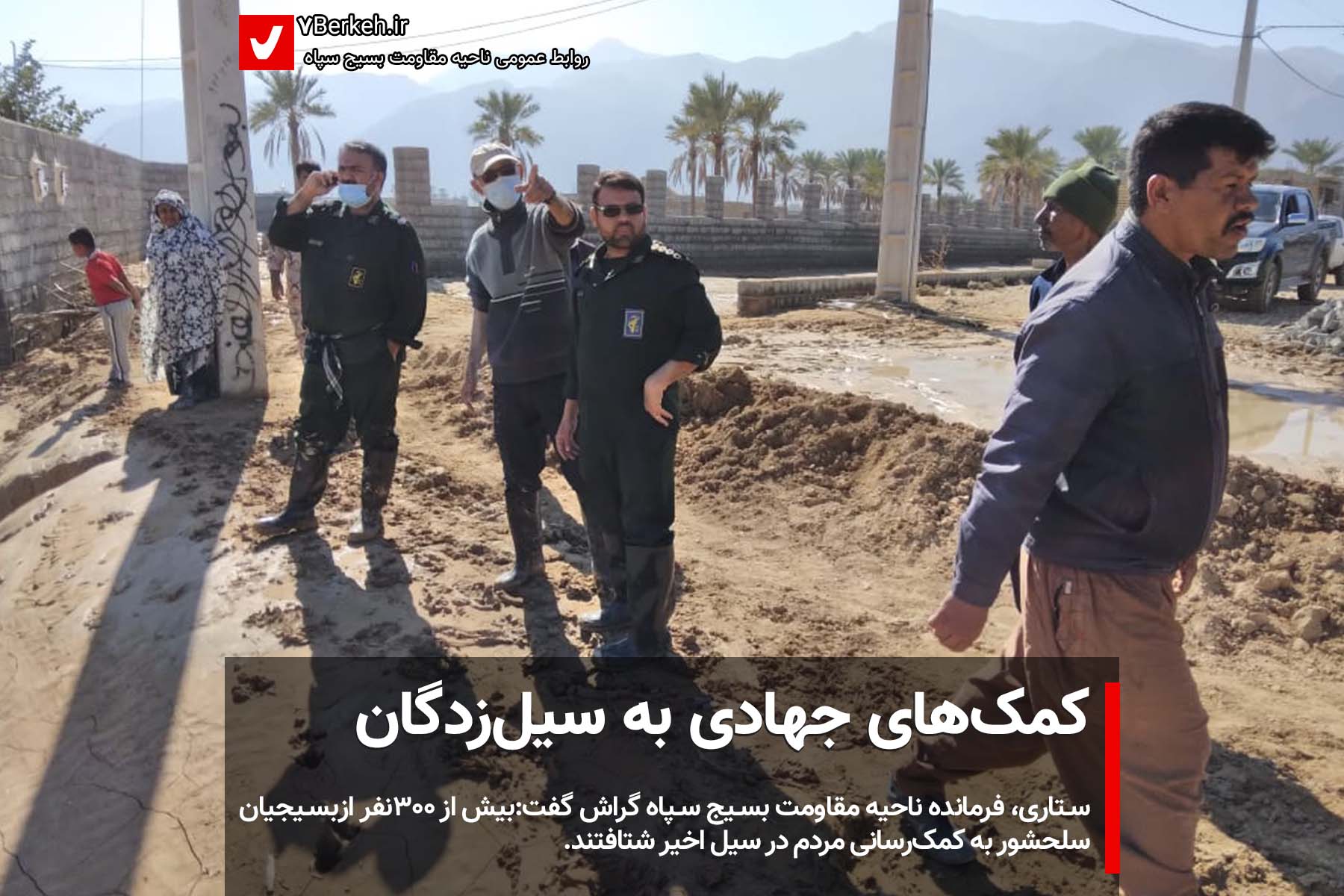 jahadi1