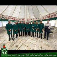 Razavi8 04