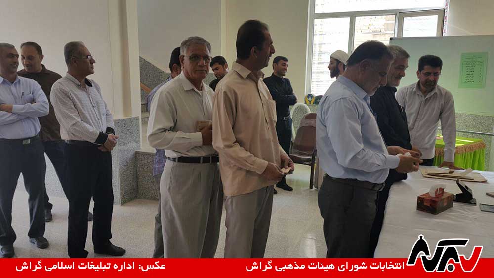 ۲۴ هیات، شورای هیئات مذهبی گراش را انتخاب می‌کنند