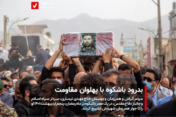 14000205 Mehdi Neisari 2