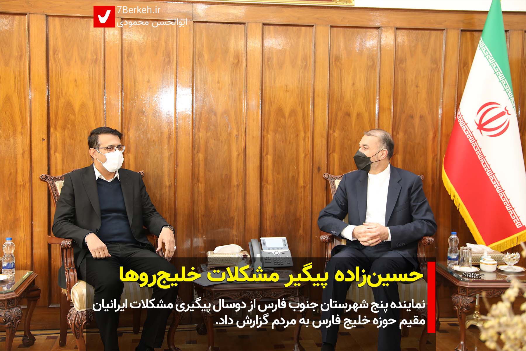 حسین‌زاده پیگیر مشکلات خلیج‌روها