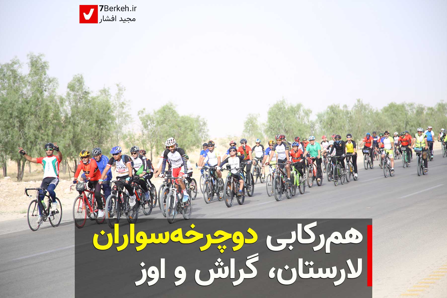 Docharkheh0 Docharkheh0