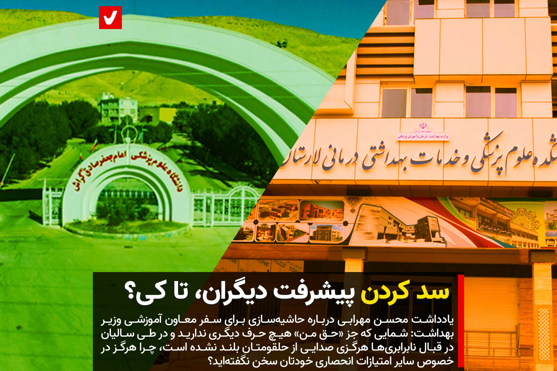 Gerash - Lar Gerash - Lar