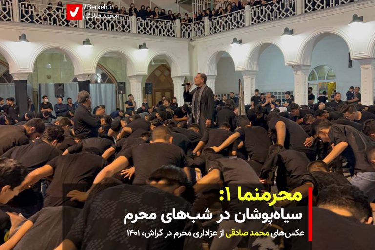 14010516 Moharamnama MS 1