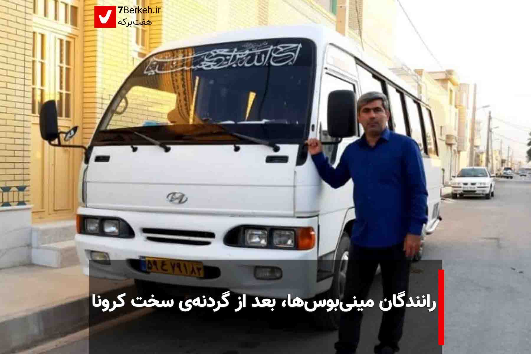 dibachi