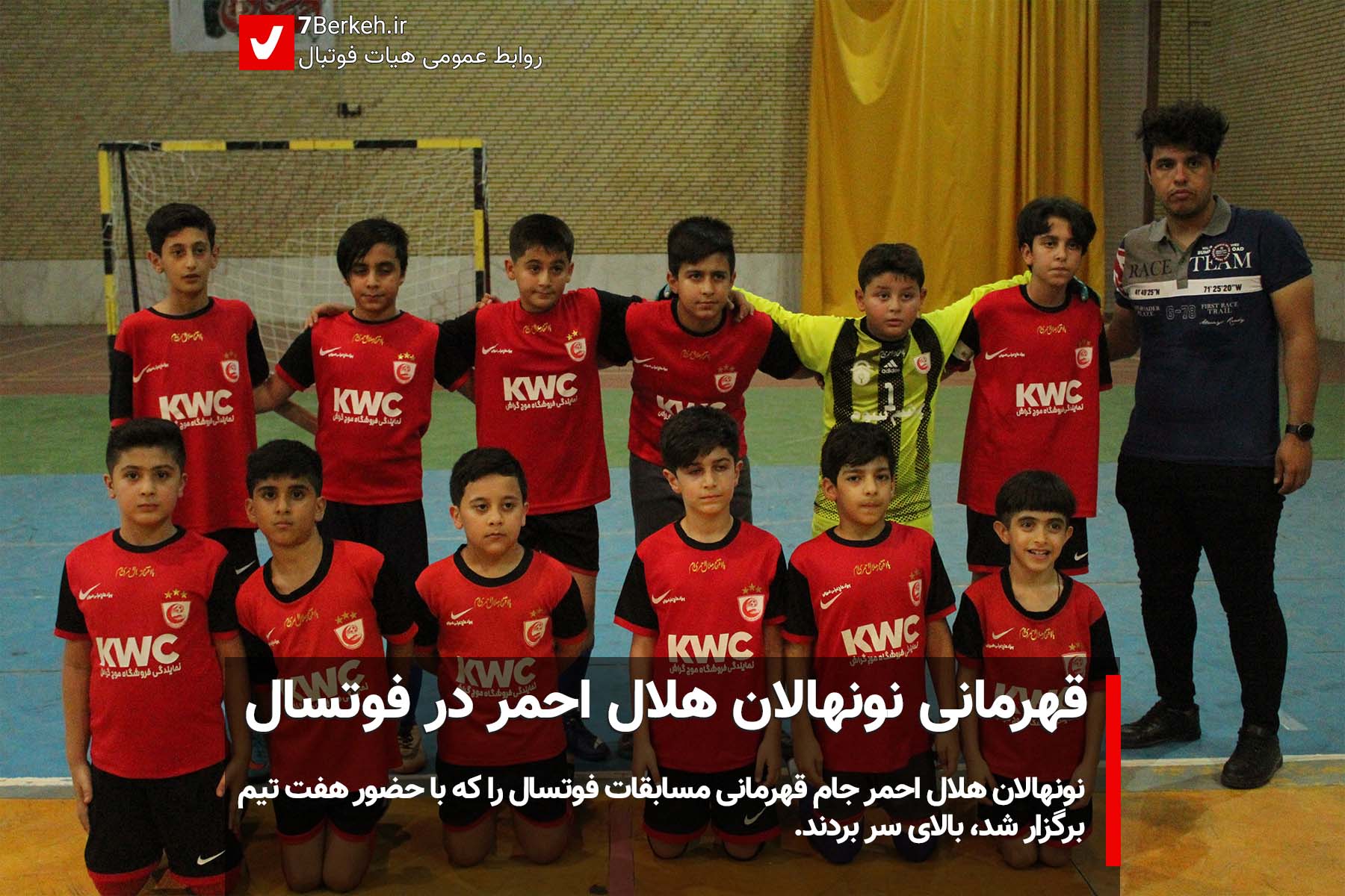 14010615 Helal Ahmar