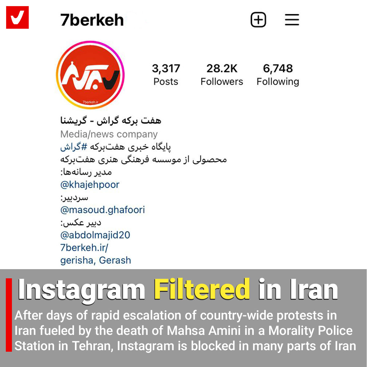 Instagram Filtered 03