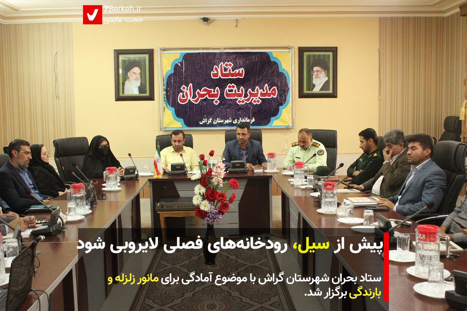 پیش از سیل، رودخانه‌های فصلی لایروبی شود