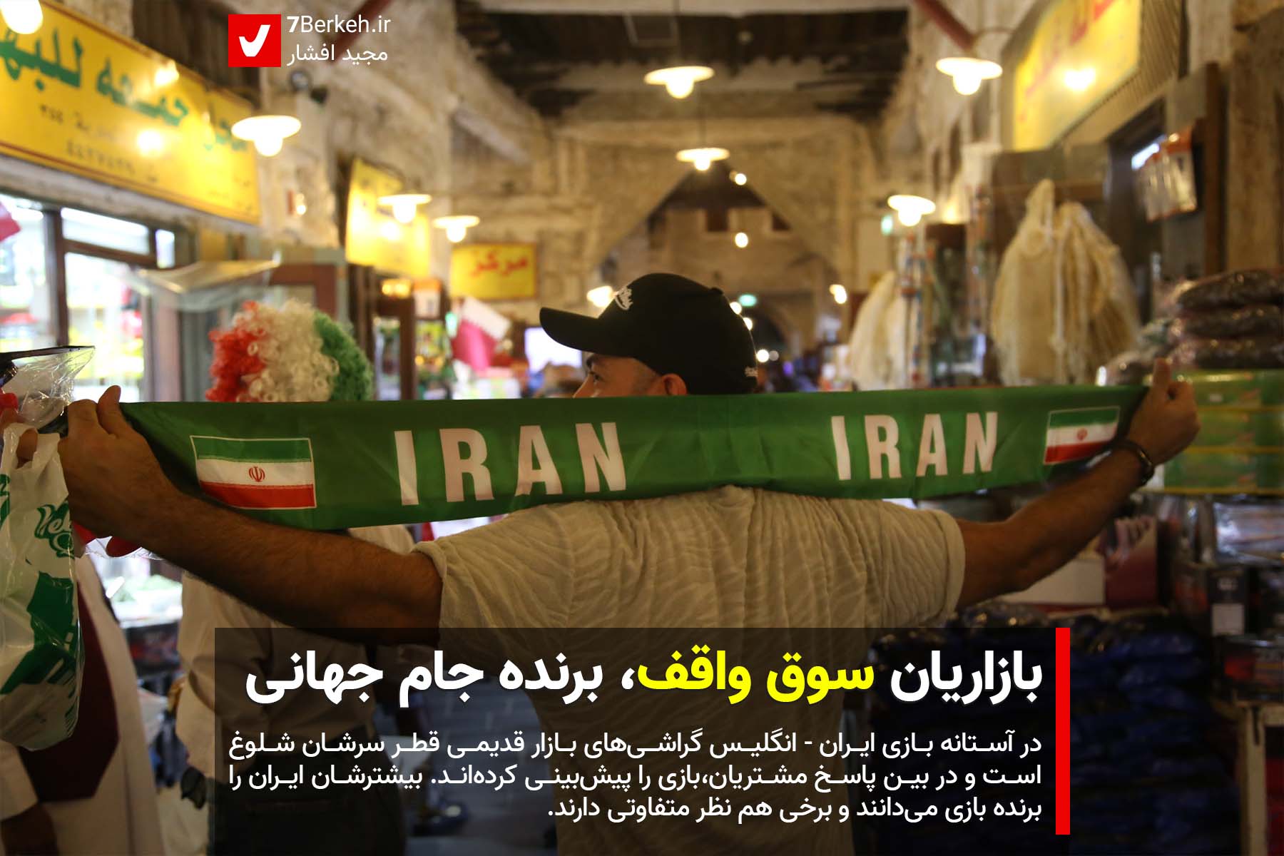 Qatar 01 Qatar 01