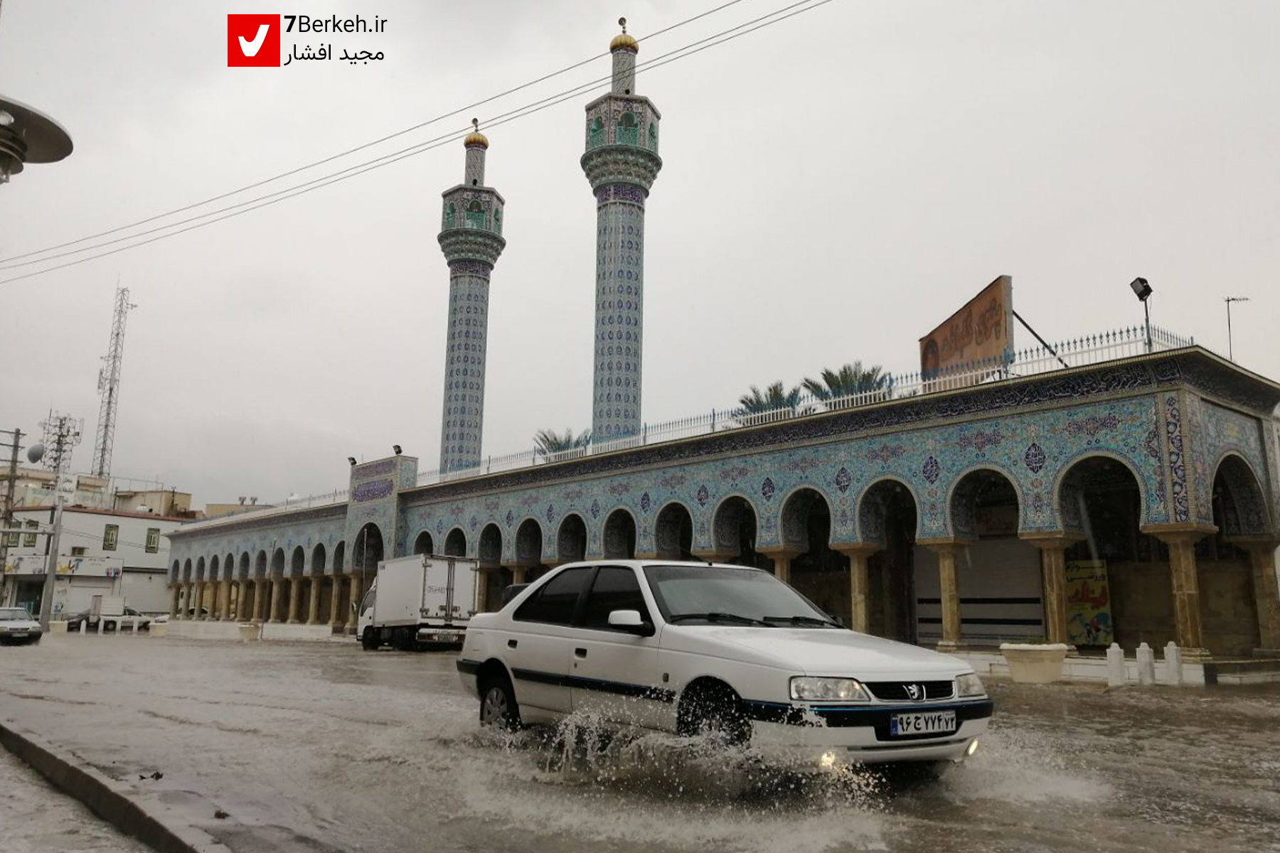 ۱۵.۵ میلی‌متر باران بی‌توقع پاییزی