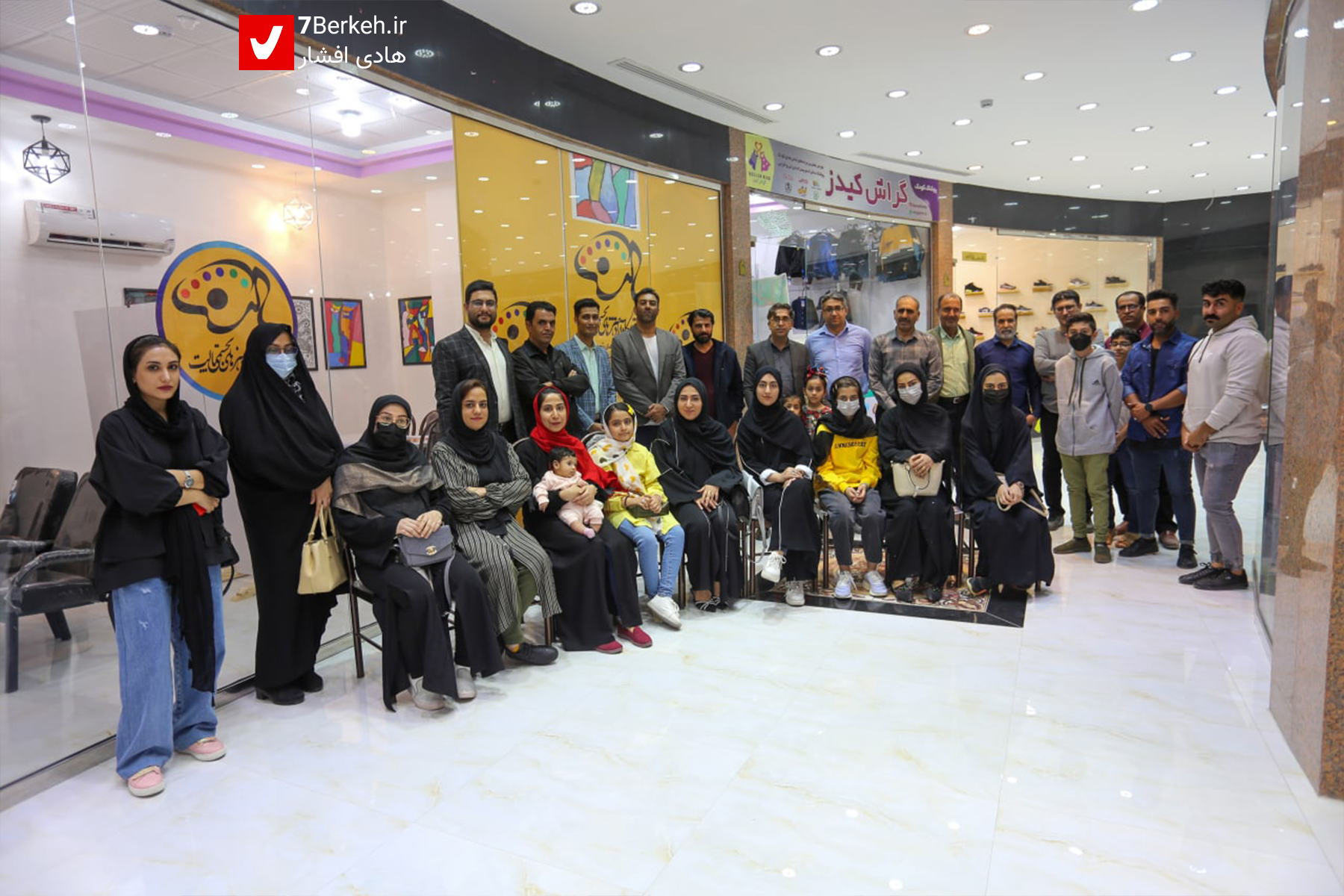 palet8 «پالت» نخستین آموزشگاه هنرهای تجسمی گراش