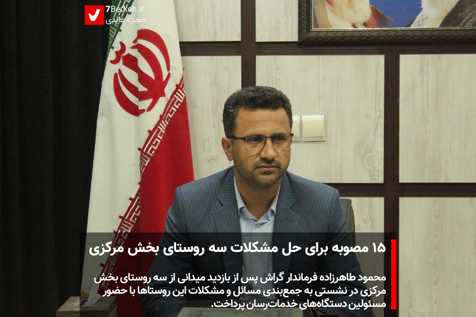 mahmod taherzadeh