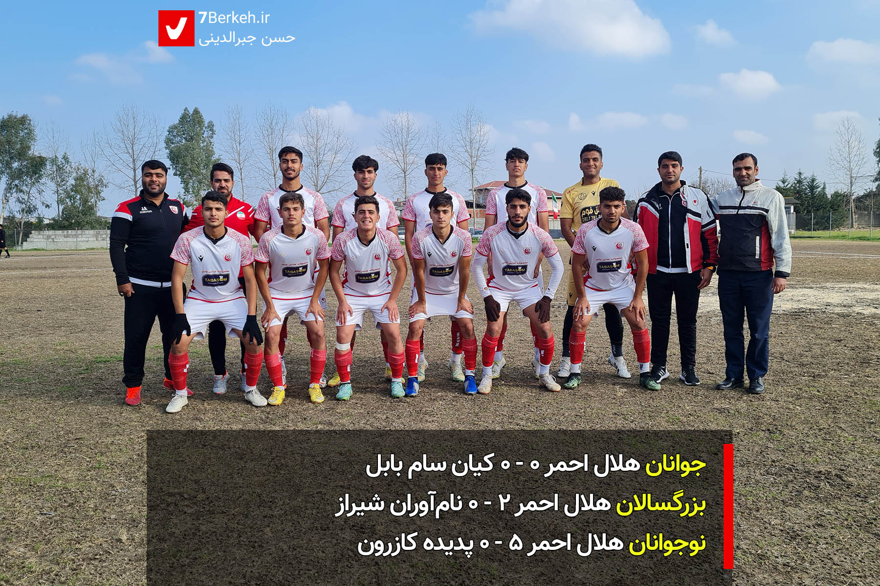 14011011 Helal Ahmar