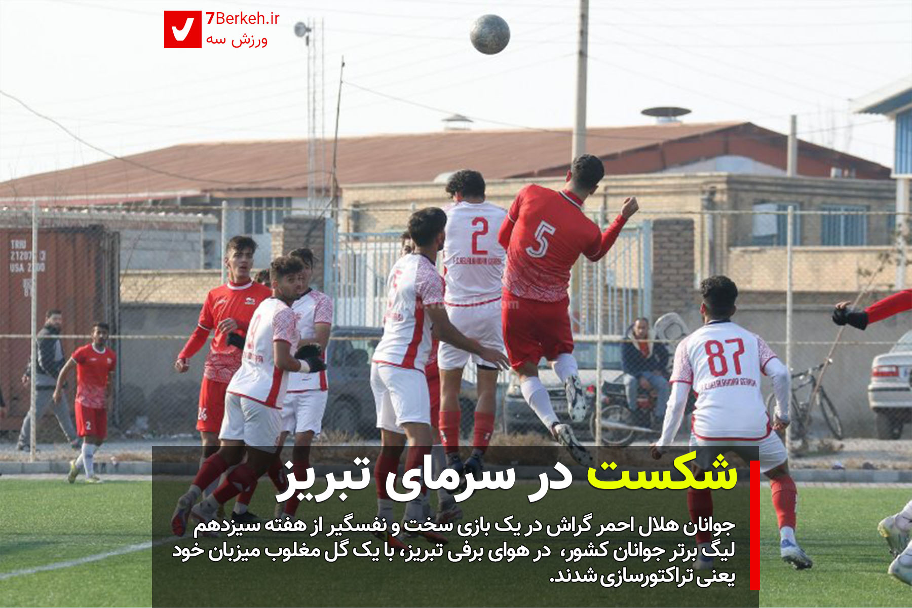 14011110 Helal Ahmar 03